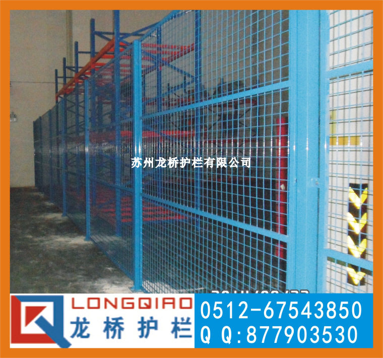 车间隔离网04