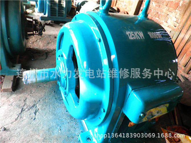 卧式水轮发电机125KW 广东大埔