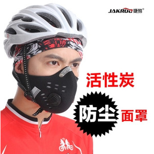 捷酷活性炭加比勒海盗自行车口罩 面罩 单车骑行口罩防尘防风罩