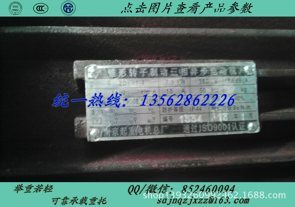 主电机铭? height=