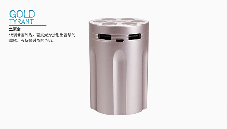 土豪金左轮版移动电源实拍