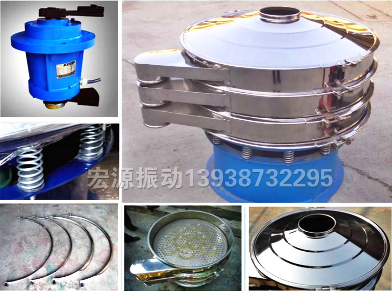 旋振筛2