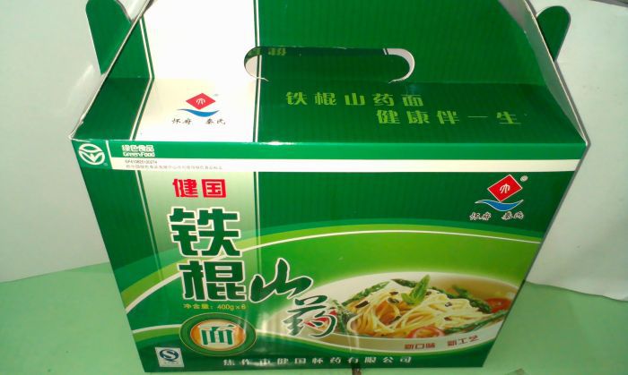 imag0041[1]