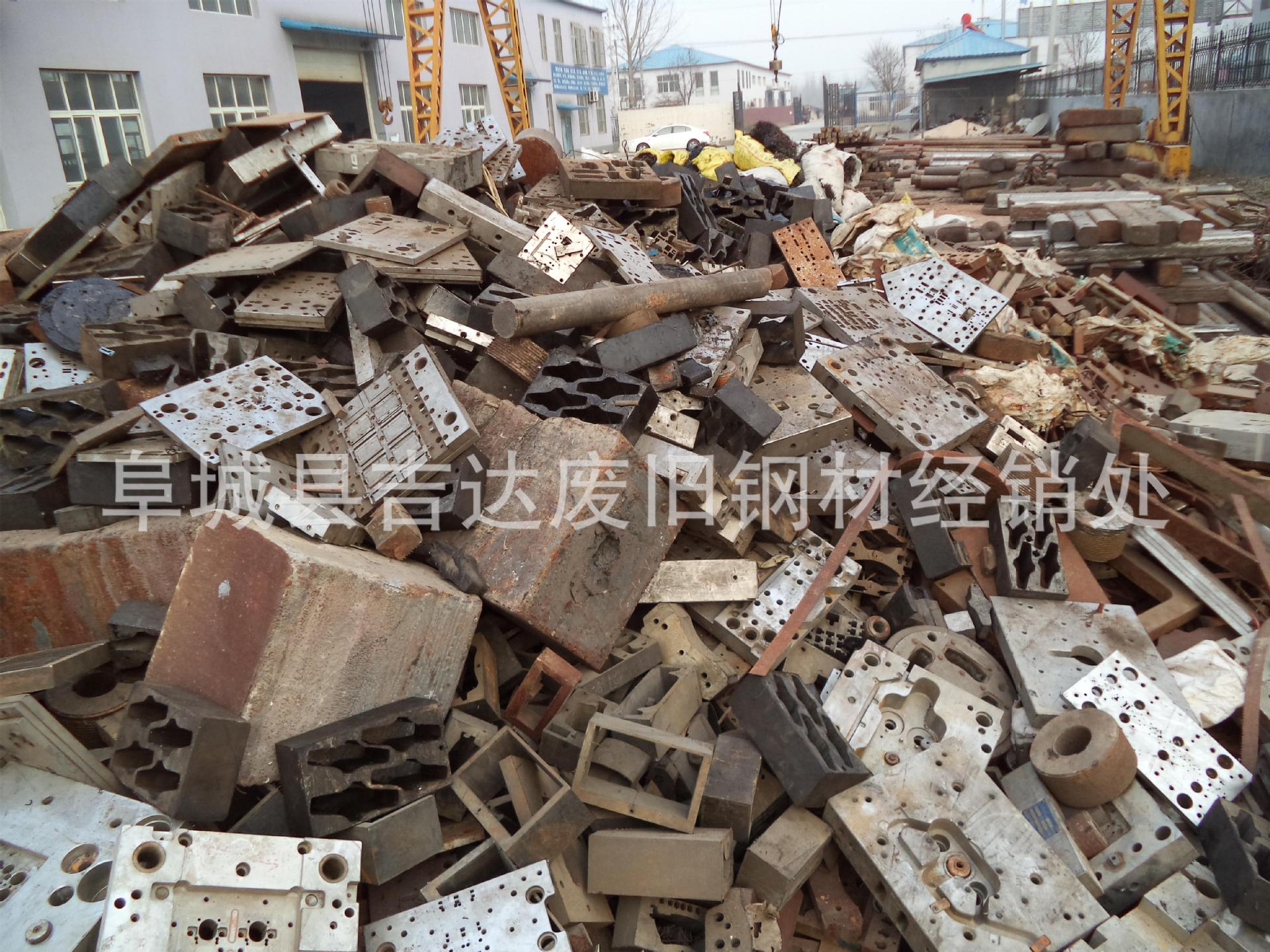 供应cr12mov模具钢废料