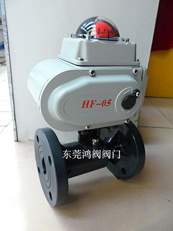 【供应山东鸿阀电动法兰UPVC球阀.PPR.PVD