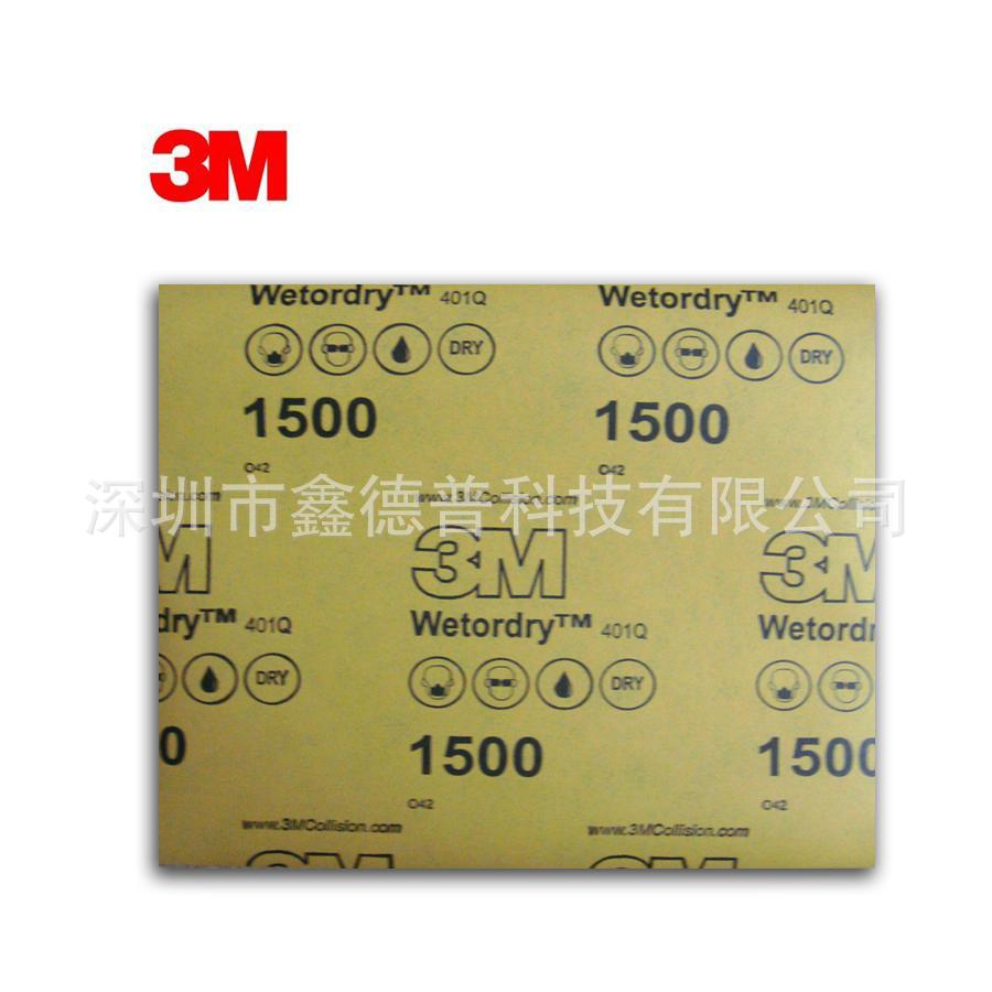 3M 401Q 1500P