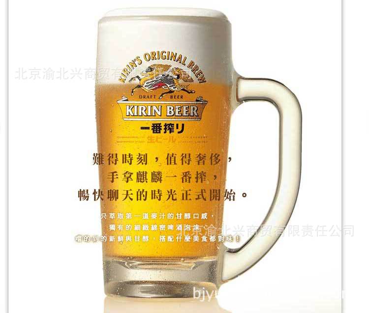 啤酒-kirin日本麒麟一番榨啤酒 清爽麦芽100% 330ML*24小瓶装 整