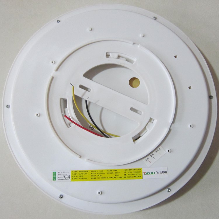 东君照明新国标led消防应急吸顶灯带红外线人体感应照明灯应急灯