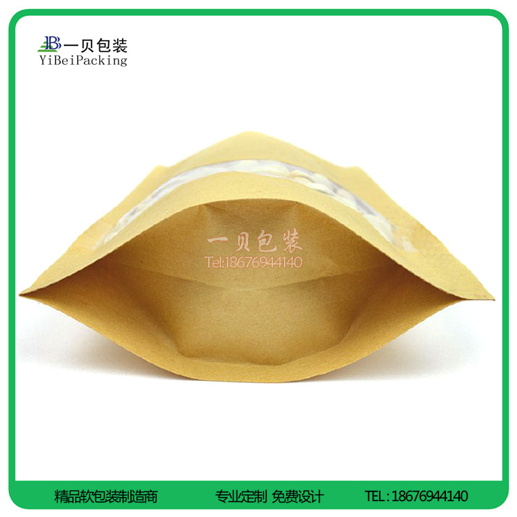 定做纸塑复合食品袋,纸铝食品袋,纯铝自封食品袋,牛皮纸包装袋