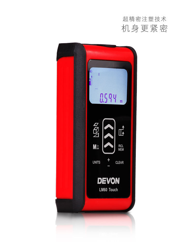 DEVON大有 LM60測距機