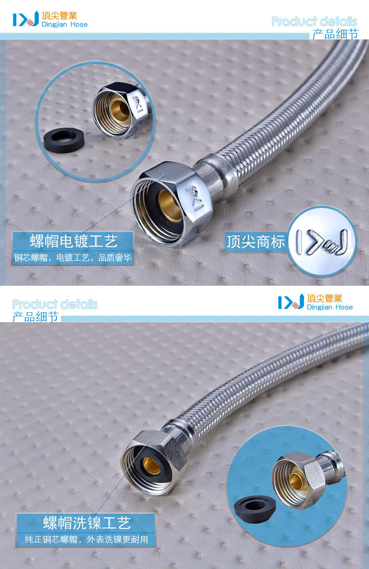 S.S不锈钢编织管宝贝详情_02