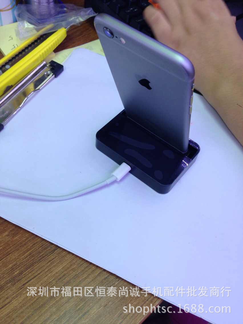 iPhone6/plus底座