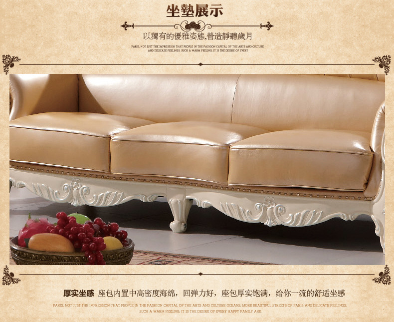 法式沙发组合 全真皮沙发客厅家具 纯实木雕花8902-2 厂家直销