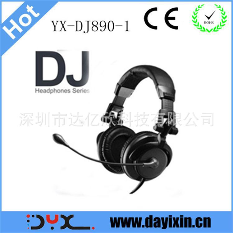 YX-DJ890-1