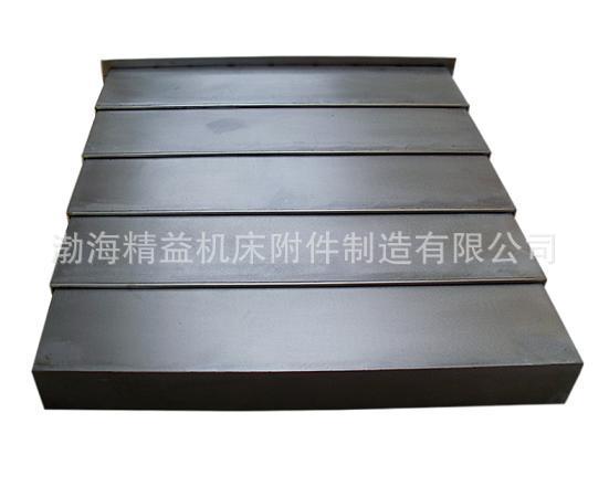 专业定做机床防护罩 数控加工中心CNC钢板罩