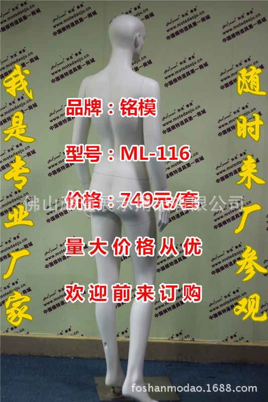 ML-116配108头型哑米白化妆D_副本