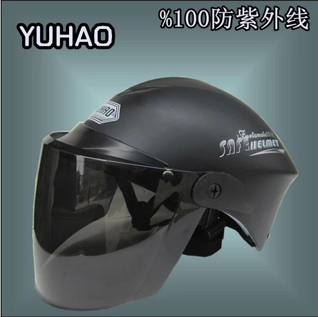 砸不烂摩托车/电动车安全帽,防紫外线头盔,女士/男士半盔,夏盔