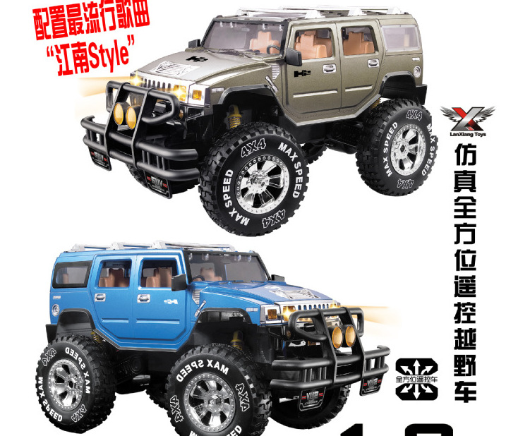 0930A 1:8大型悍马越野车 自带江南style歌曲 全
