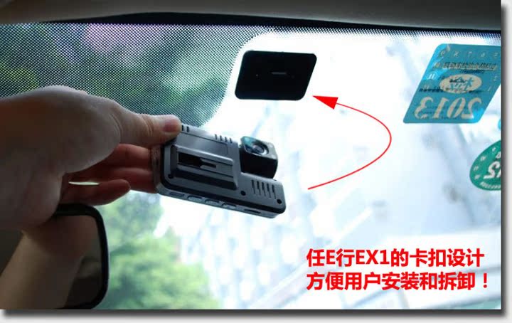 任e行ex4 行车记录仪 高清 广角 夜视 隐藏式车载监控记录仪批发
