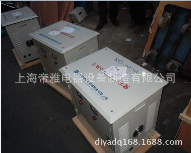 SG -20kva