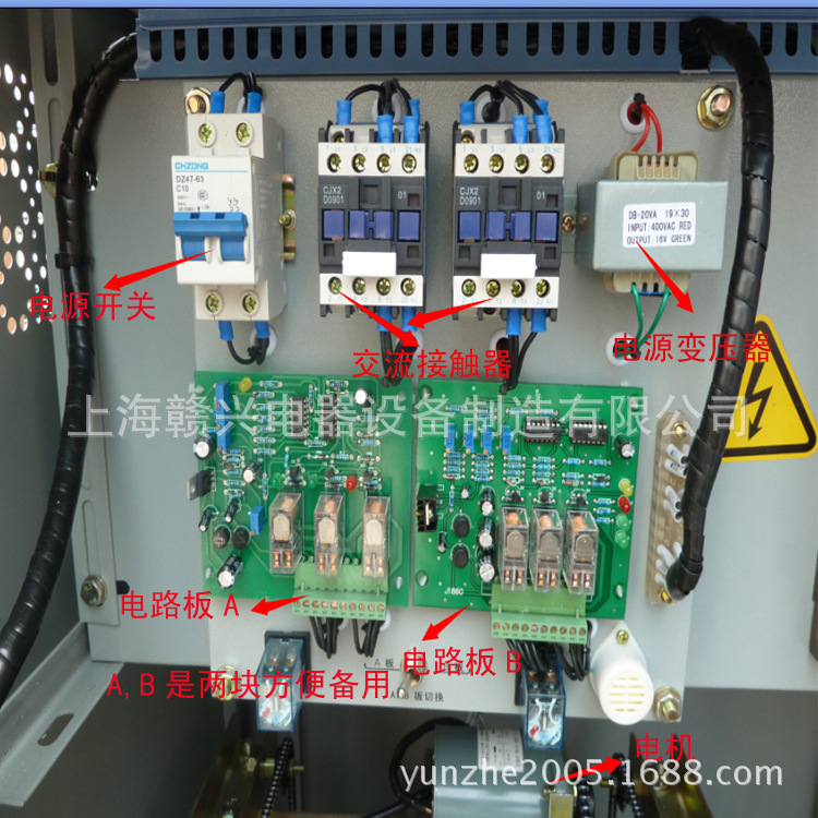 直供50kva稳压器 380v 三相(补偿式)稳压器 质保2年直销