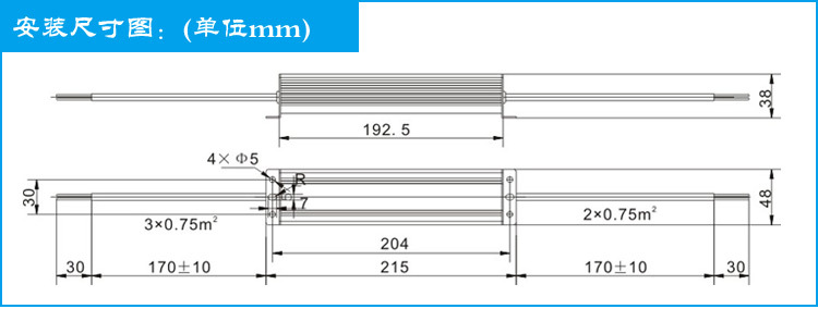 60wled防水开关电源LPV-60详情3户外广告牌发光字电