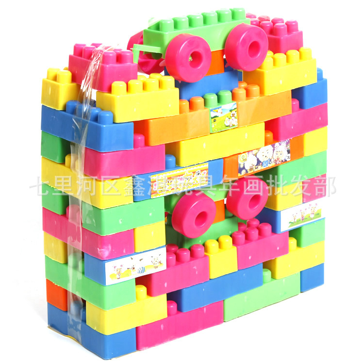 积木-861儿童积木 背包积木 9.9元店 儿童玩具