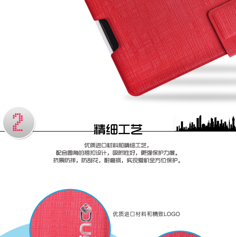 OPPO-R833T新视界皮套-(诚信通)_05