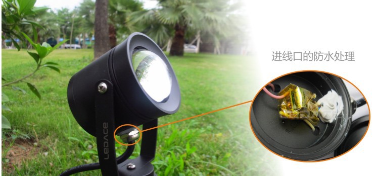 LEDACE花园灯(HU-008)750X350(2)