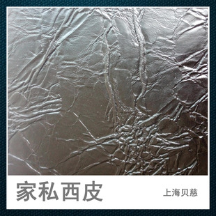 合成革-【厂家直销】半PU 1.0mm厚度 沙发家