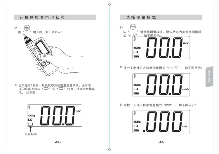 AR63A产品说明�?12