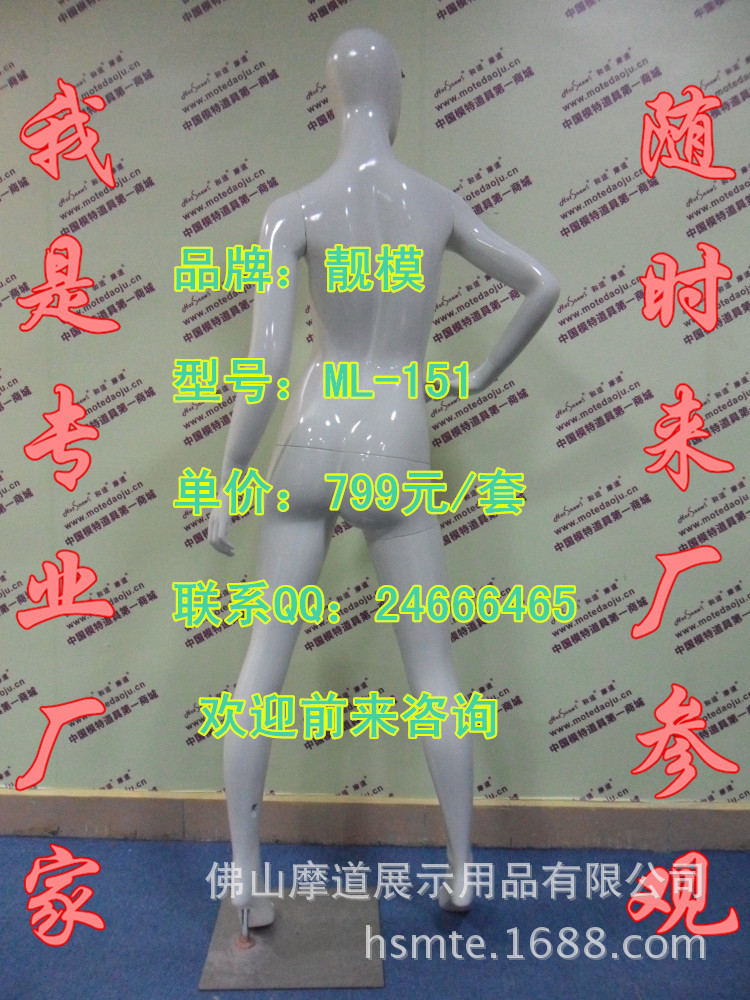 ML-151配96头型亮光米白D_副本