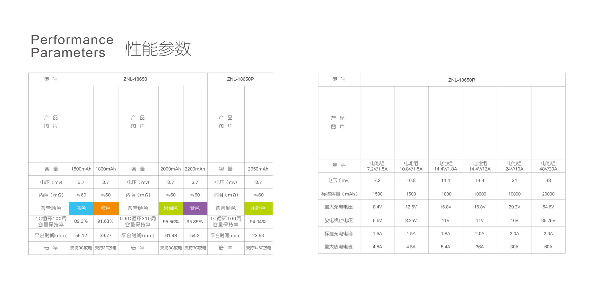 正能畫冊-06