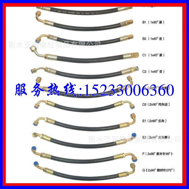 衡水亚冠橡胶制品