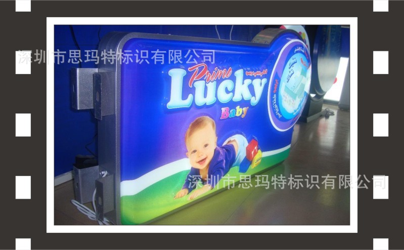 吸塑灯箱05