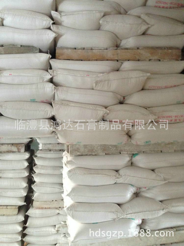 石膏粉厂家供应 模型石膏粉 石膏粉模型