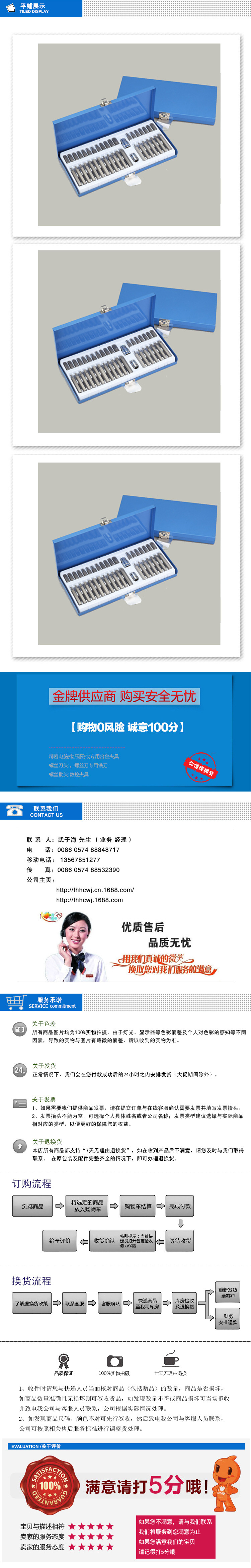 海成供应高档电脑专用螺丝批头 40件套旋具头组套 【厂家直销】