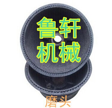 卧式磨面机磨头3