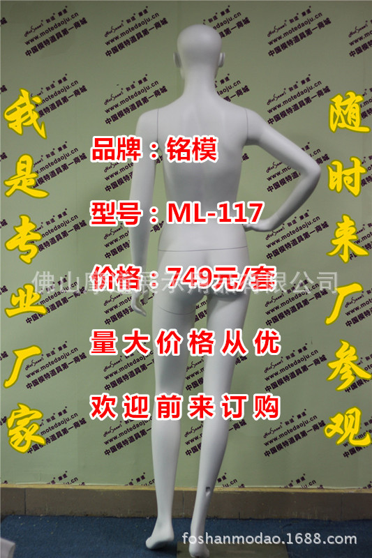 ML-117配108头型哑米白化妆E_副本