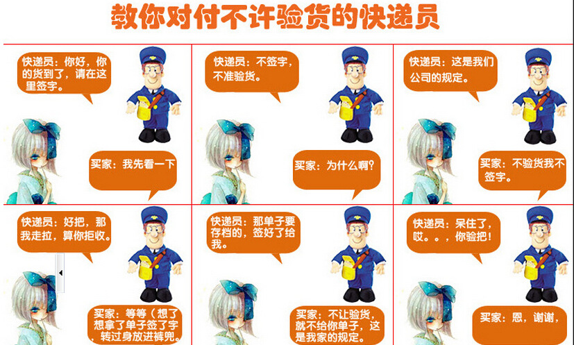 QQ截图20140912104252