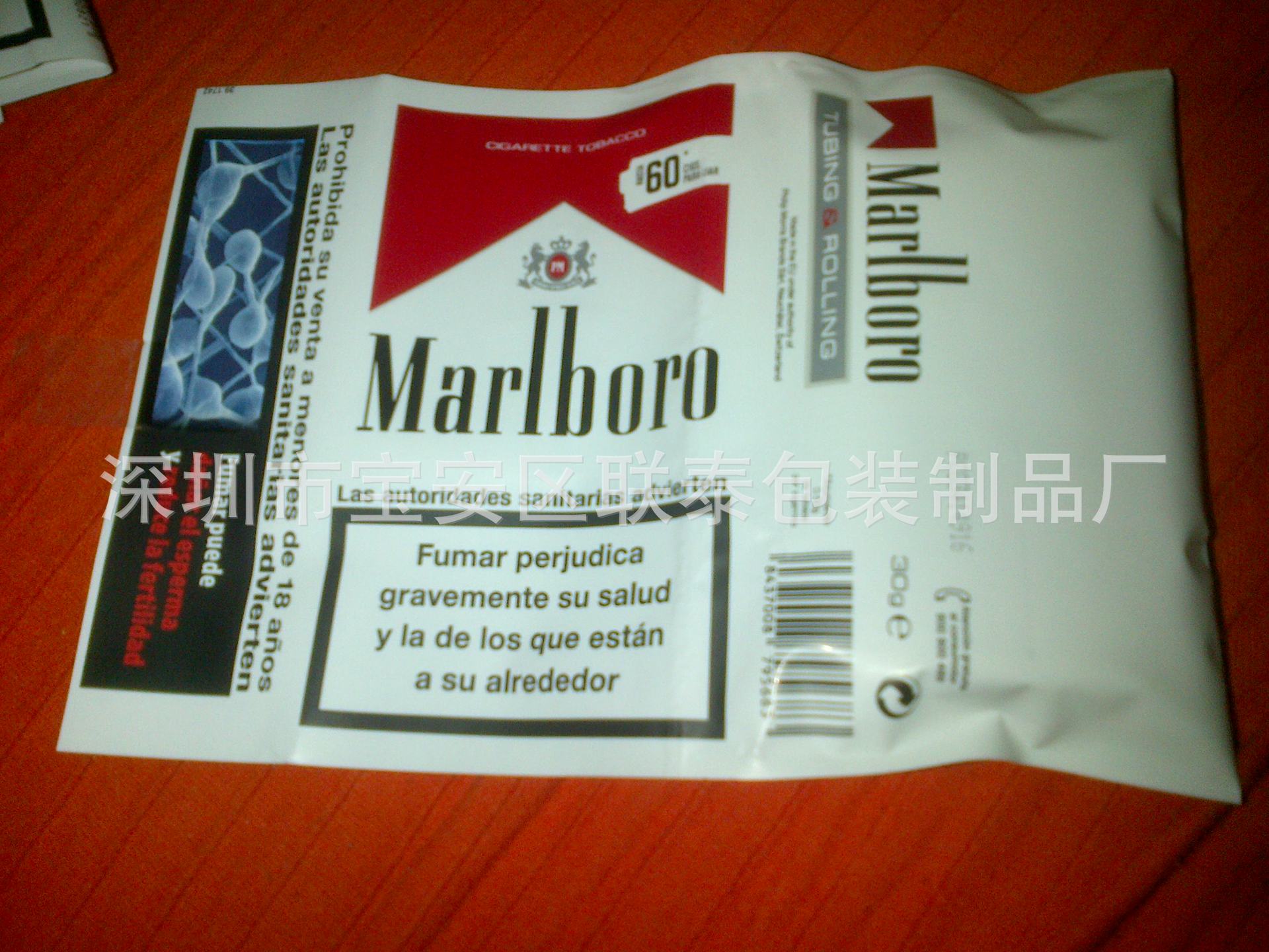 包装袋