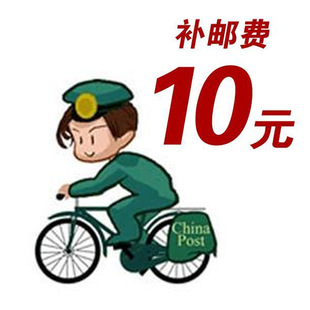  沙发 类-佛山 歌万  十元  补拍 运费 差价 连接 补