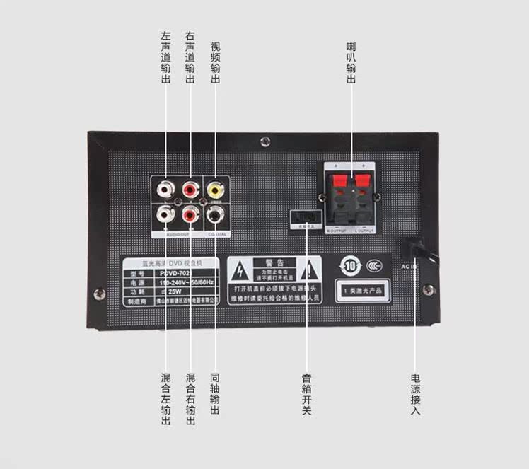 sast/先科pdvd-7022dvd影碟机组合音响cdevddvd播放机