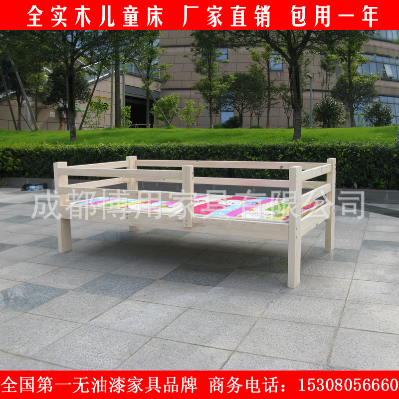 厂家专业直销  儿童穿C