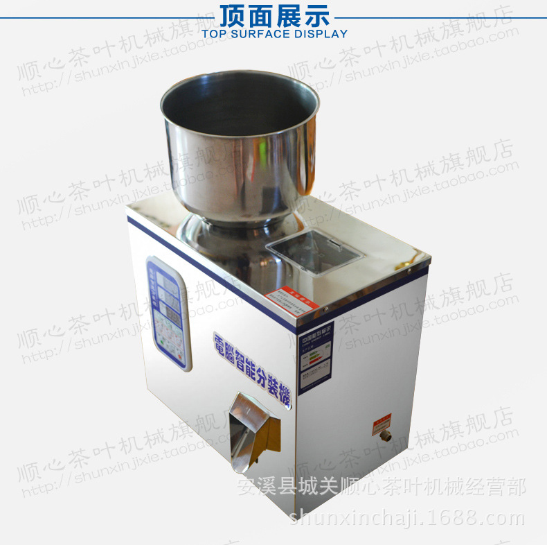 宝贝描述模板加水印_10