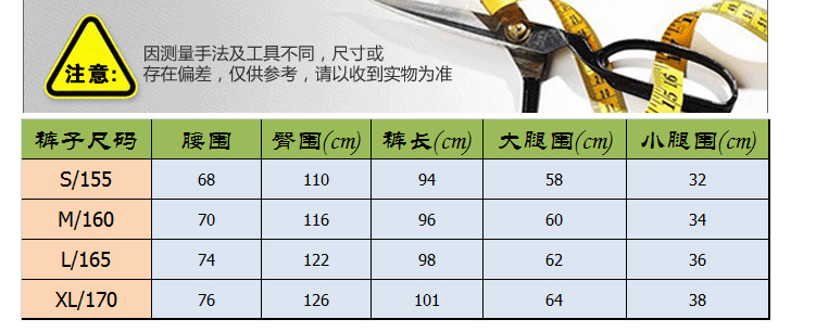 波点长裤宝贝介绍