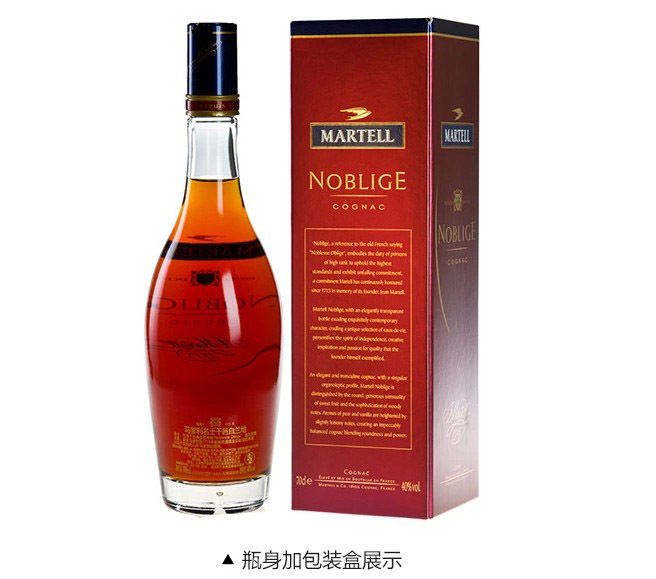 原装正品进口法国洋酒 马爹利名士名仕干邑白兰地martell 1500ml