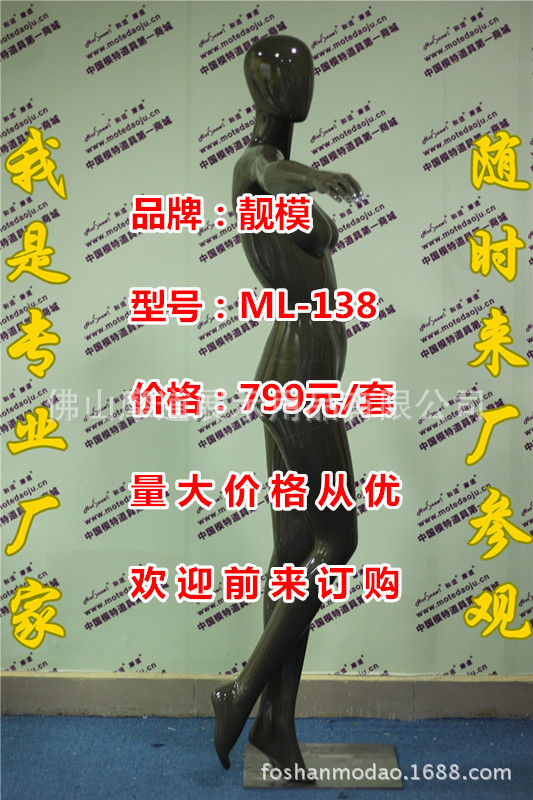 ML-138亮光咖啡色C_副本