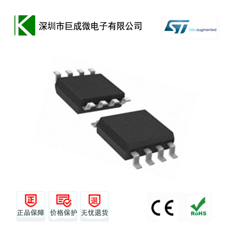 SOIC-8((1)