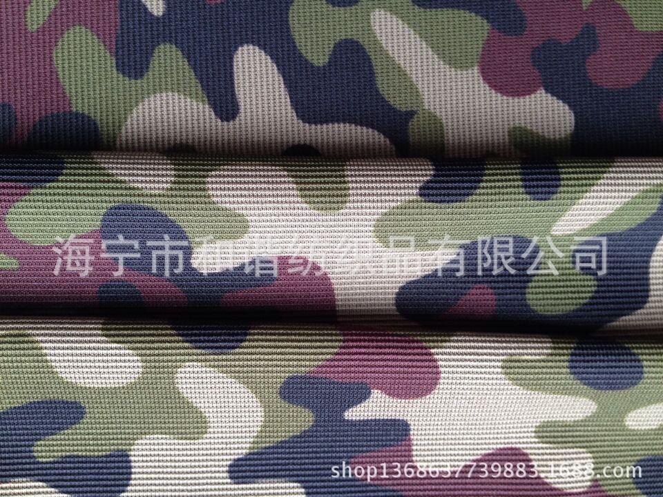 【供应运动手套迷彩面料 楼梯布迷彩手套面料